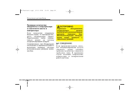 Страница 224