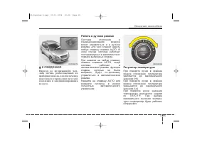 Страница 227