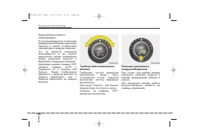 Страница 228
