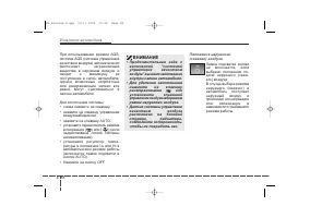 Страница 230