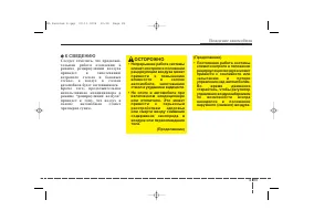Страница 231