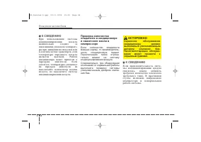 Страница 236