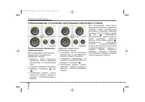 Страница 238