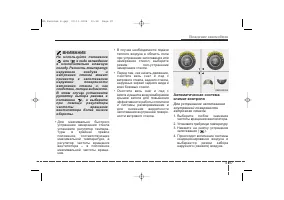 Страница 239