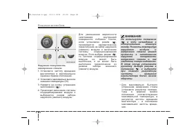 Страница 240