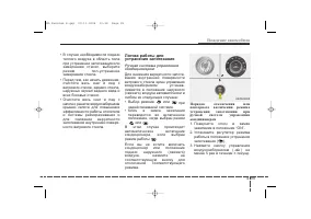 Страница 241
