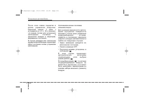 Страница 242