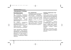 Страница 244