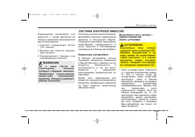 Страница 245