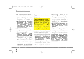 Страница 246