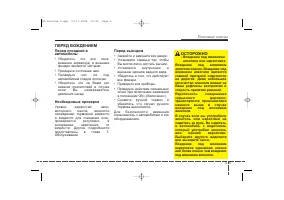 Страница 247