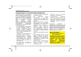 Страница 248