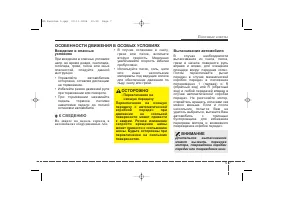 Страница 249