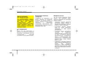 Страница 250