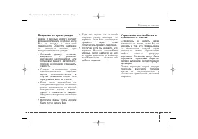 Страница 251