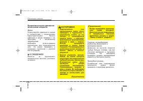 Страница 252