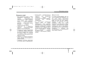 Страница 253