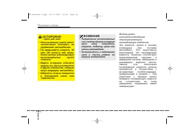 Страница 256