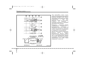 Страница 260