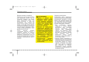 Страница 262