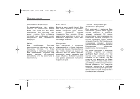 Страница 264