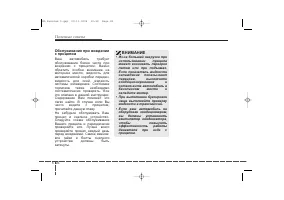 Страница 268