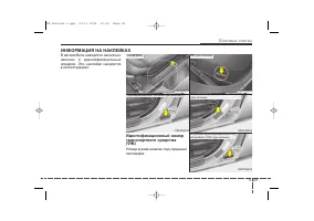 Страница 271