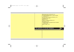 Страница 273