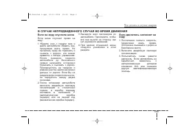 Страница 275