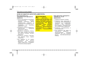 Страница 276