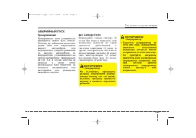 Страница 277