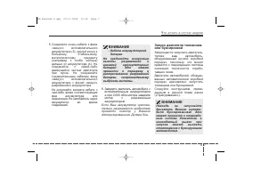 Страница 279