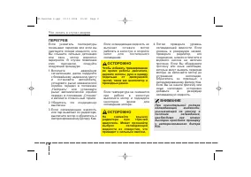 Страница 280