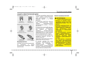 Страница 281