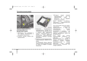Страница 282