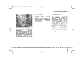Страница 283