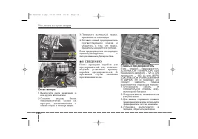 Страница 284