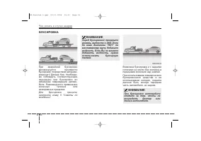 Страница 288