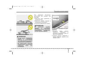 Страница 289