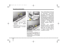 Страница 290