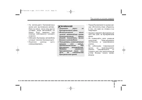 Страница 291