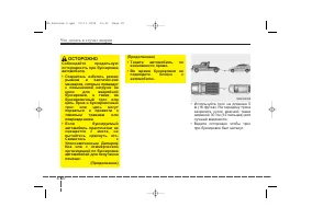 Страница 292