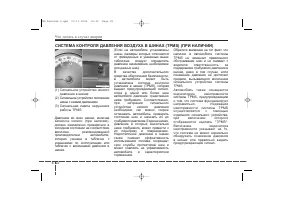 Страница 294