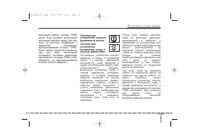 Страница 295