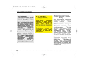 Страница 296