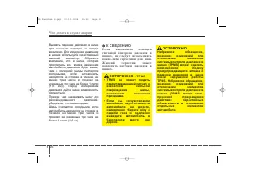 Страница 298