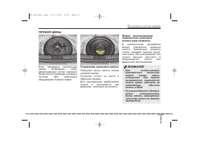 Страница 299