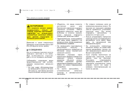 Страница 300