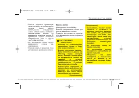 Страница 301