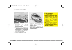 Страница 302